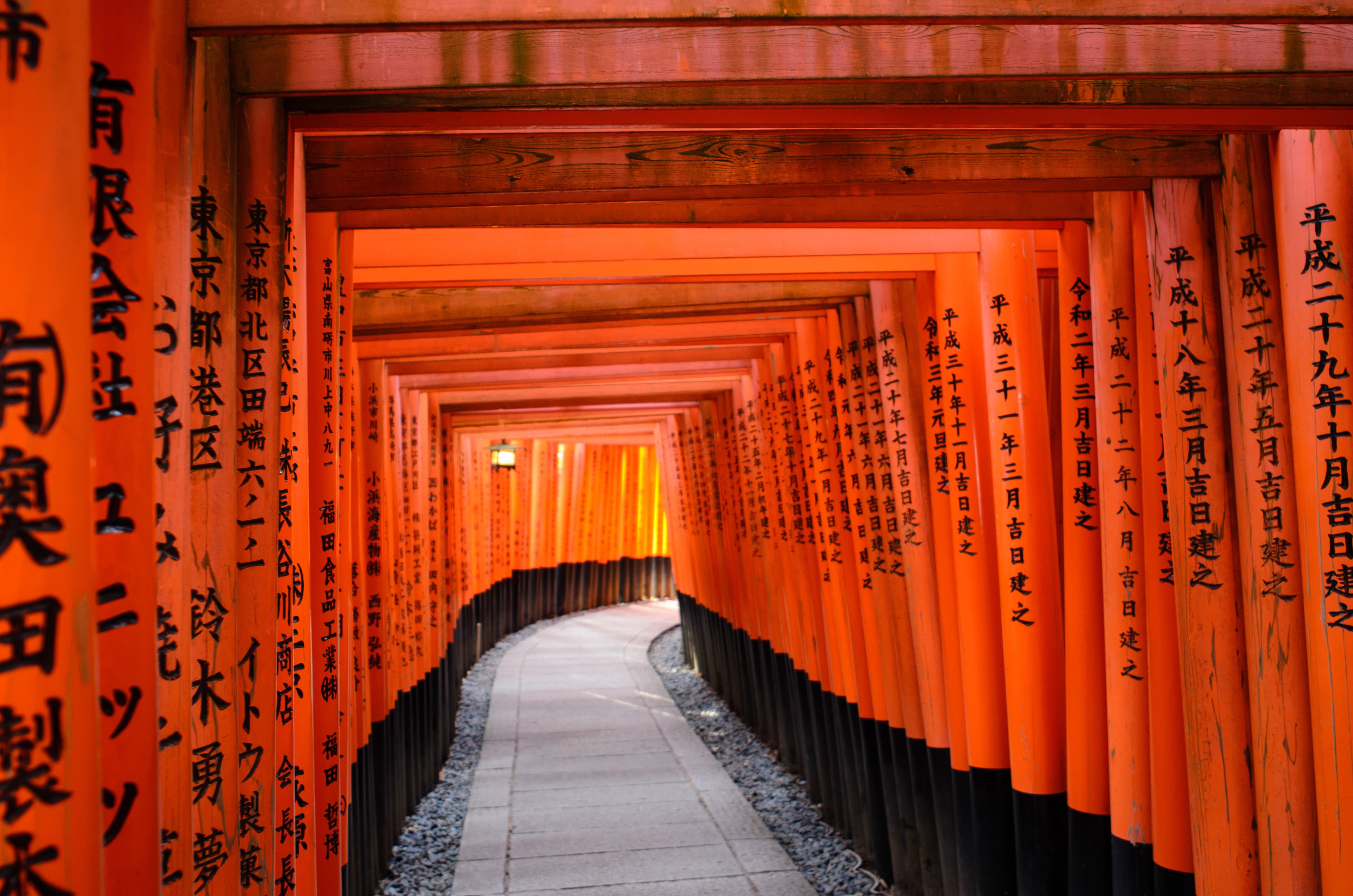 Fushimi Inari shrine 'toorii' gates